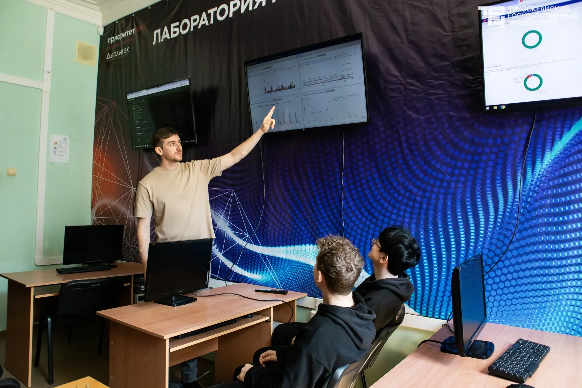 Студенческий киберполигон открылся в ТОГУ  14 апреля в Тихоокеанском государственном университете да