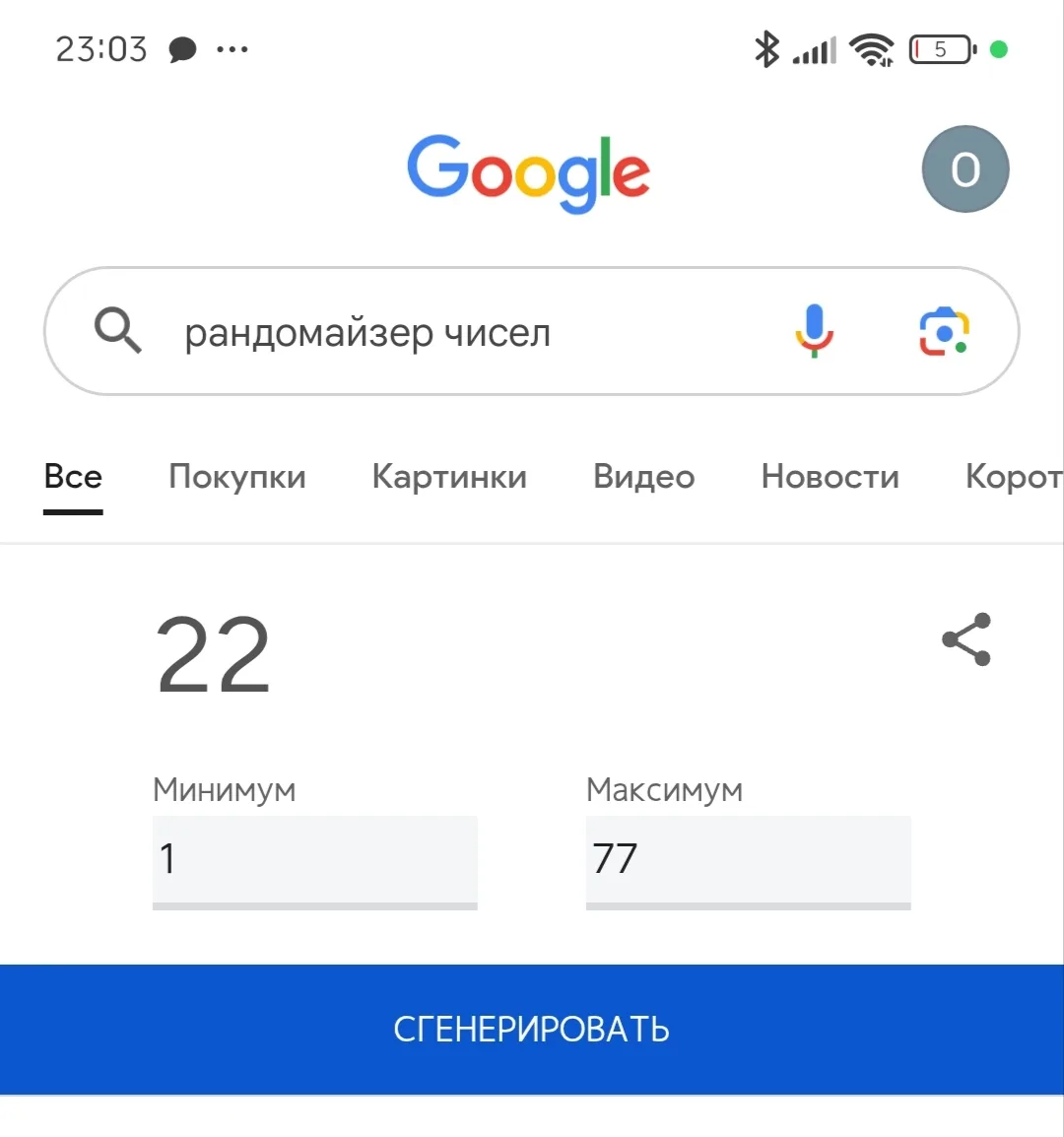 Поздравляю победителя розыгрыша 🎉 https://max.ru/bookaholic_online/AZ4IJjANLrw