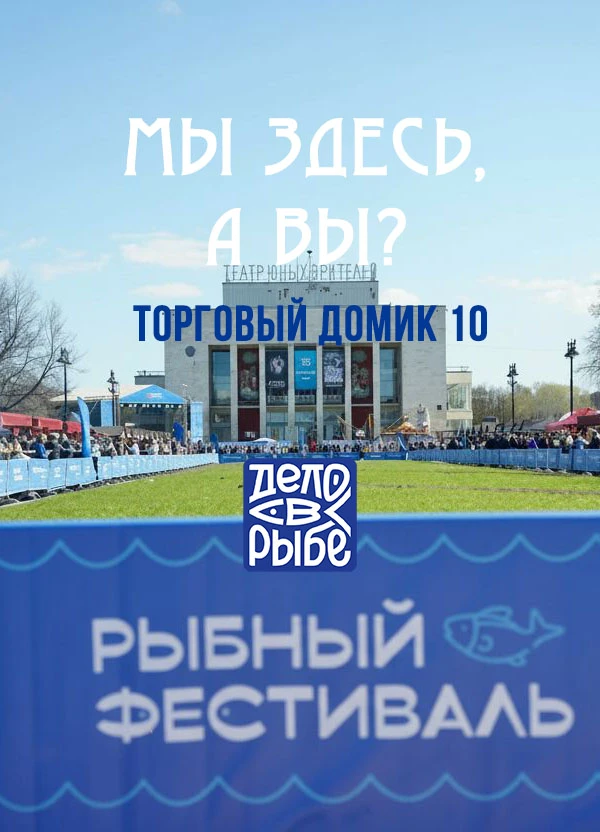 Прямое включение!
