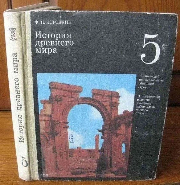 Знакомый учебник?