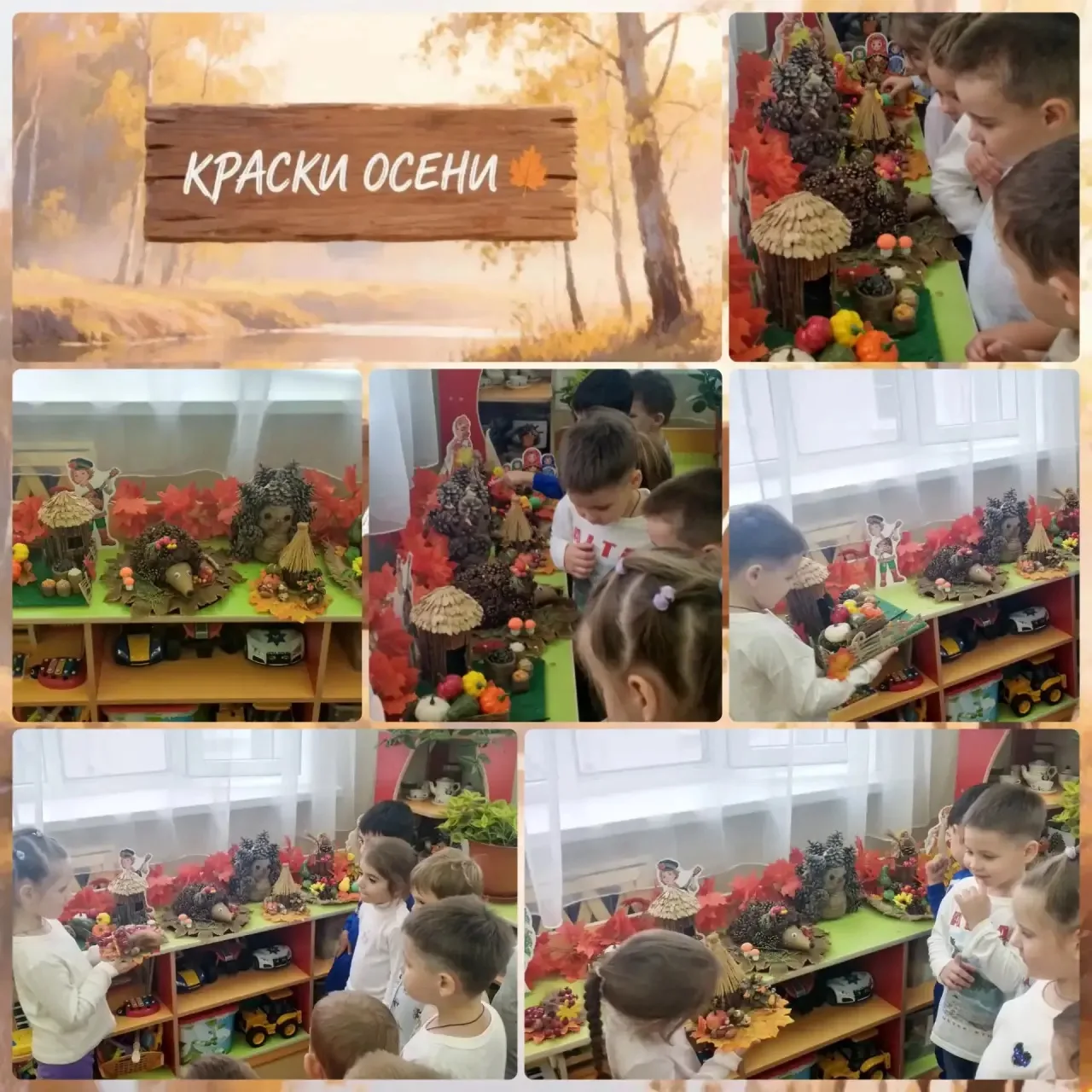 🍂🎨 Дорогие друзья! 🎨🍂