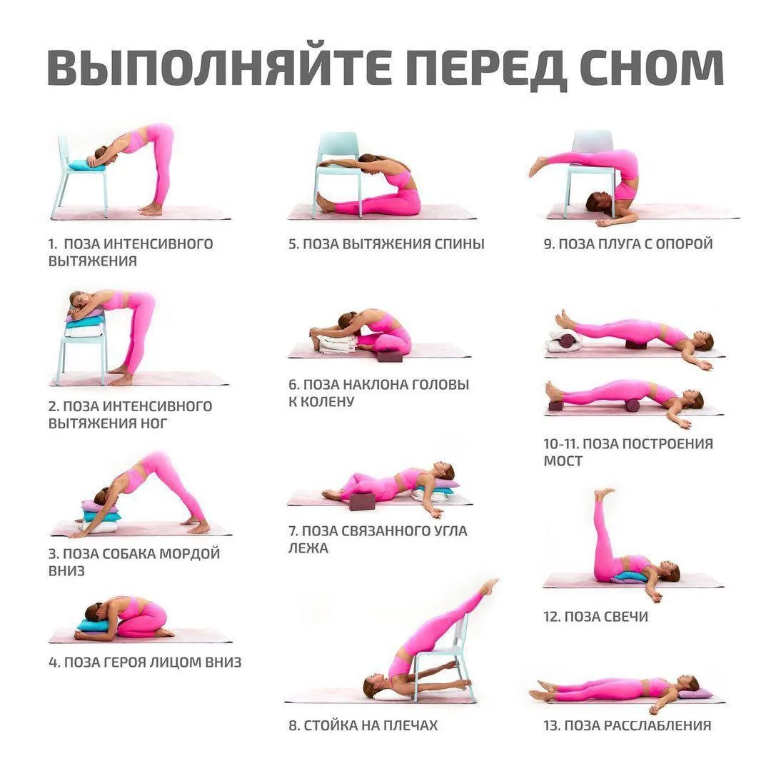 Изображение 1 к публикации «Гимнастика на каждый день»