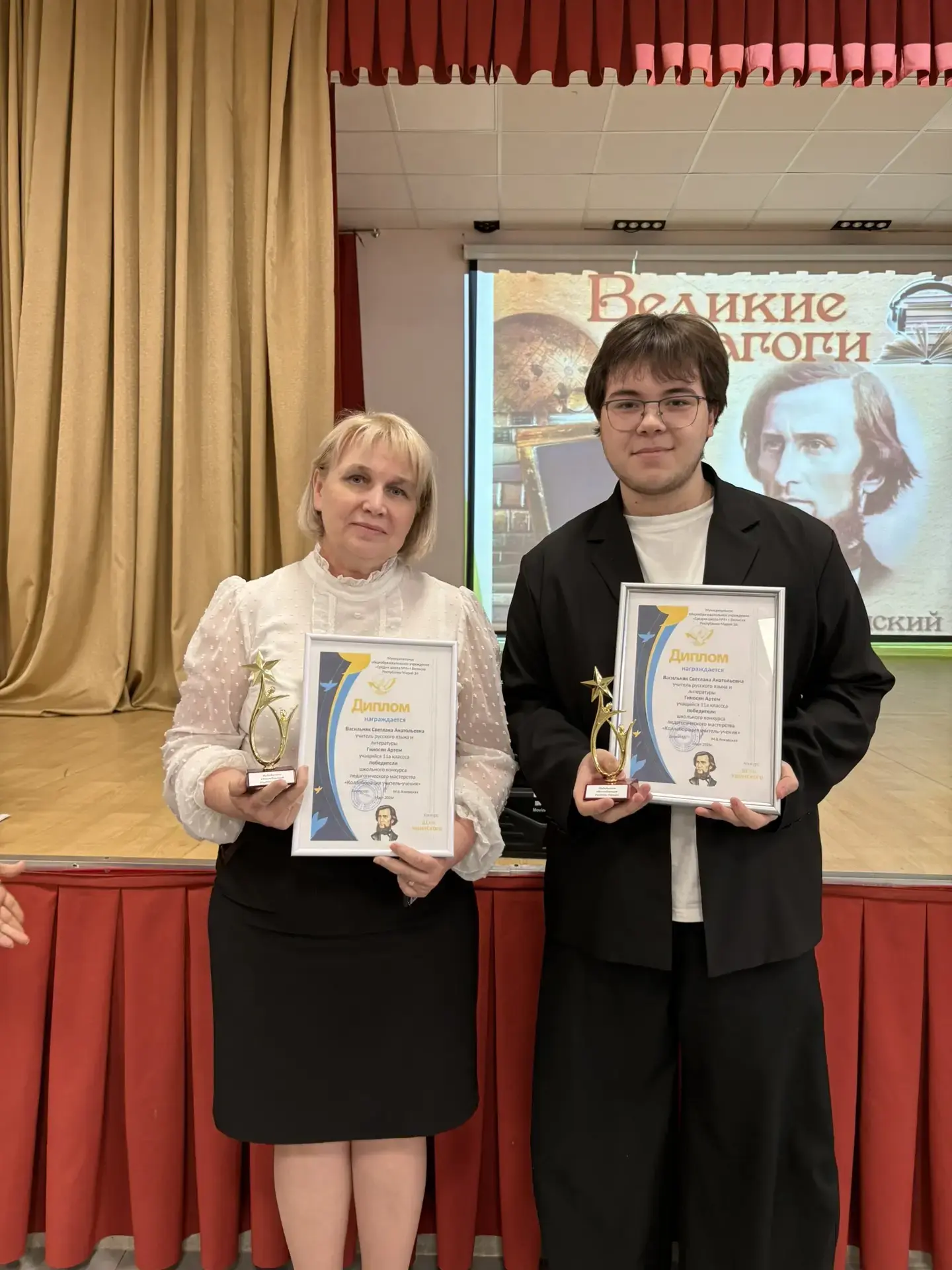 🎉 Подведены итоги конкурса «Коллаборация учитель-ученик»! В течение двух незабываемых дней наши тала