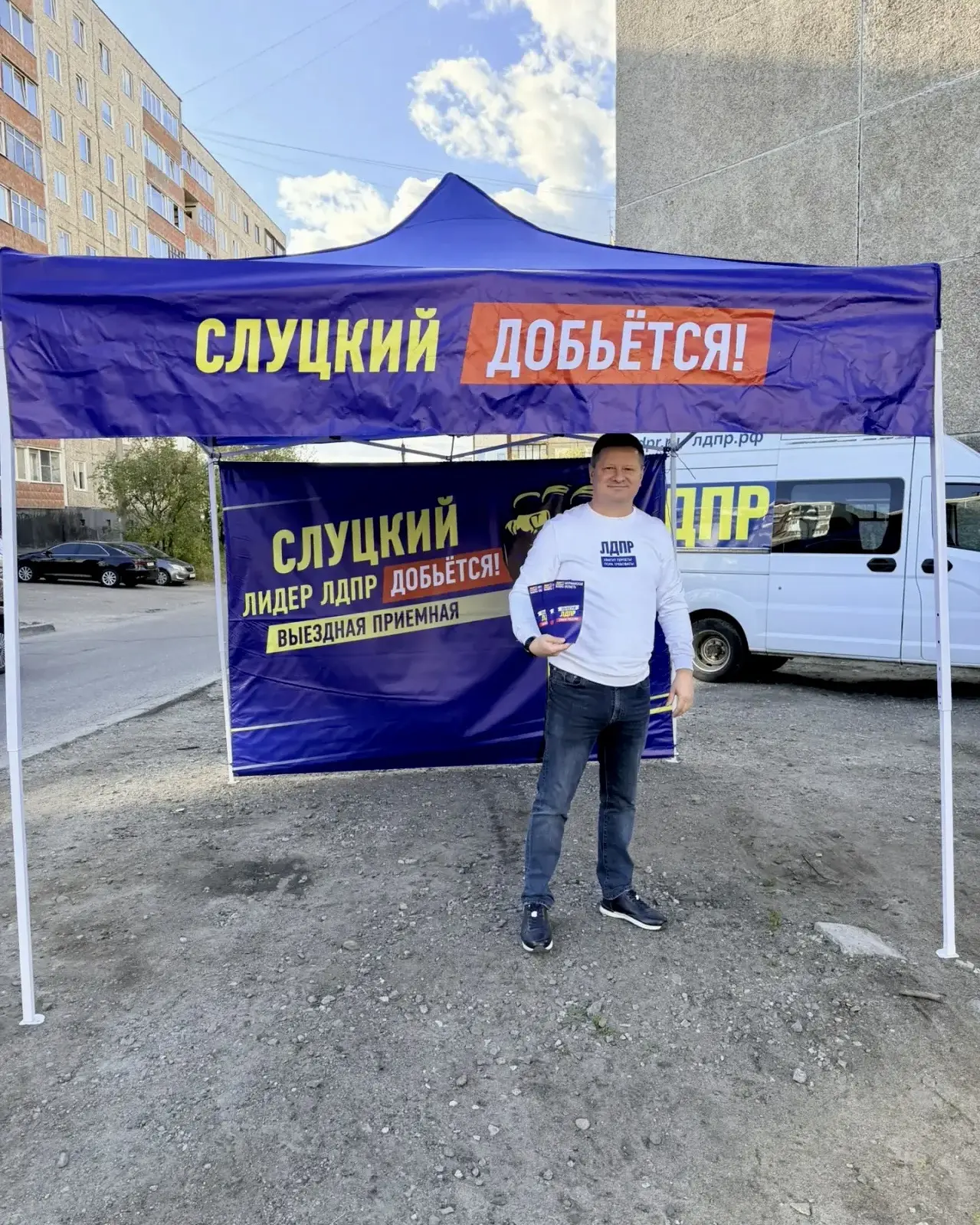 🚙Выездная приёмная Слуцкого продолжает работу с жителями Мурманска