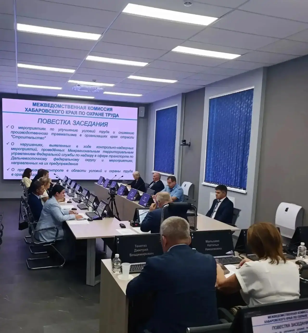 📌 Профсоюзный контроль в области условий и охраны труда в организациях края обсудили н...