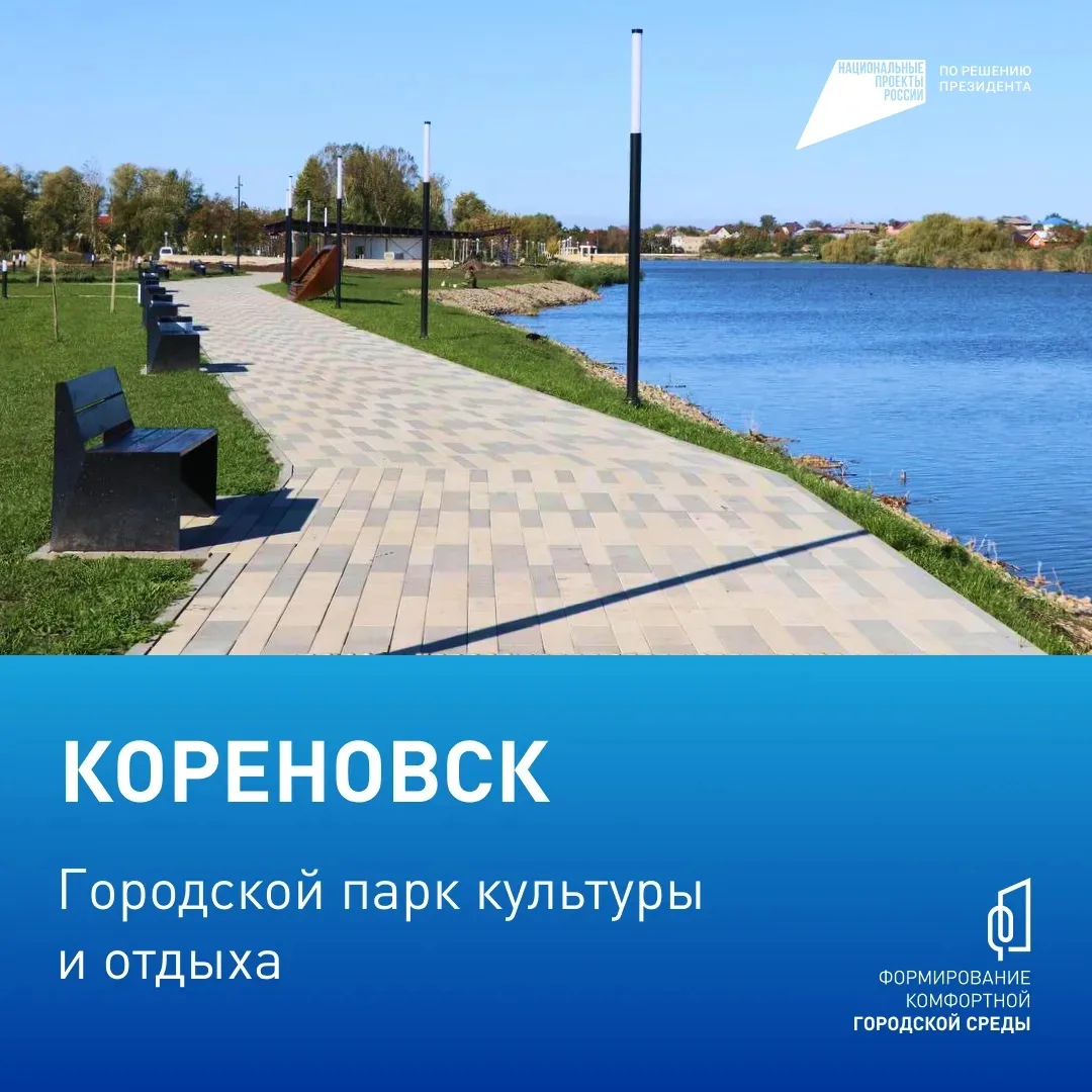 Комфорт начинается с нашего выбора! ⁣ С 21 апреля по 12 июня проходит Всероссийское онлайн-голосован