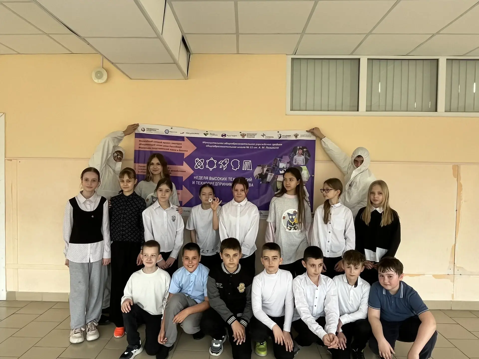 Неделя высоких технологий и технопредпринемательства стартовала! 🧬 Начинаем погружение в будущее! 🚀 