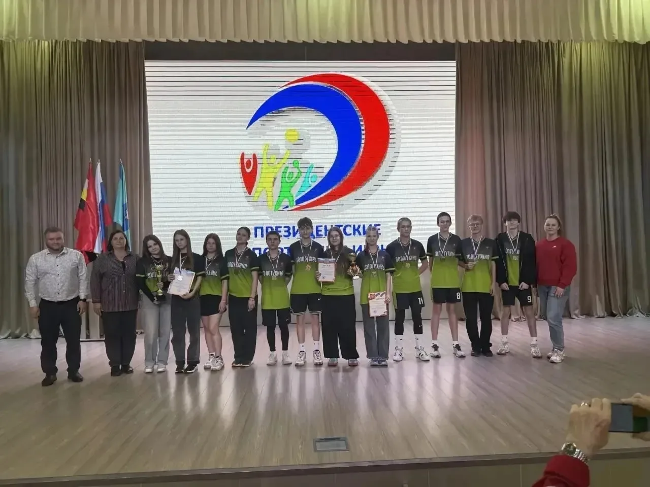 🎉Поздравляю команду МБОУ «Золотухинская СОШ» с блестящим выступлением на региональном ...