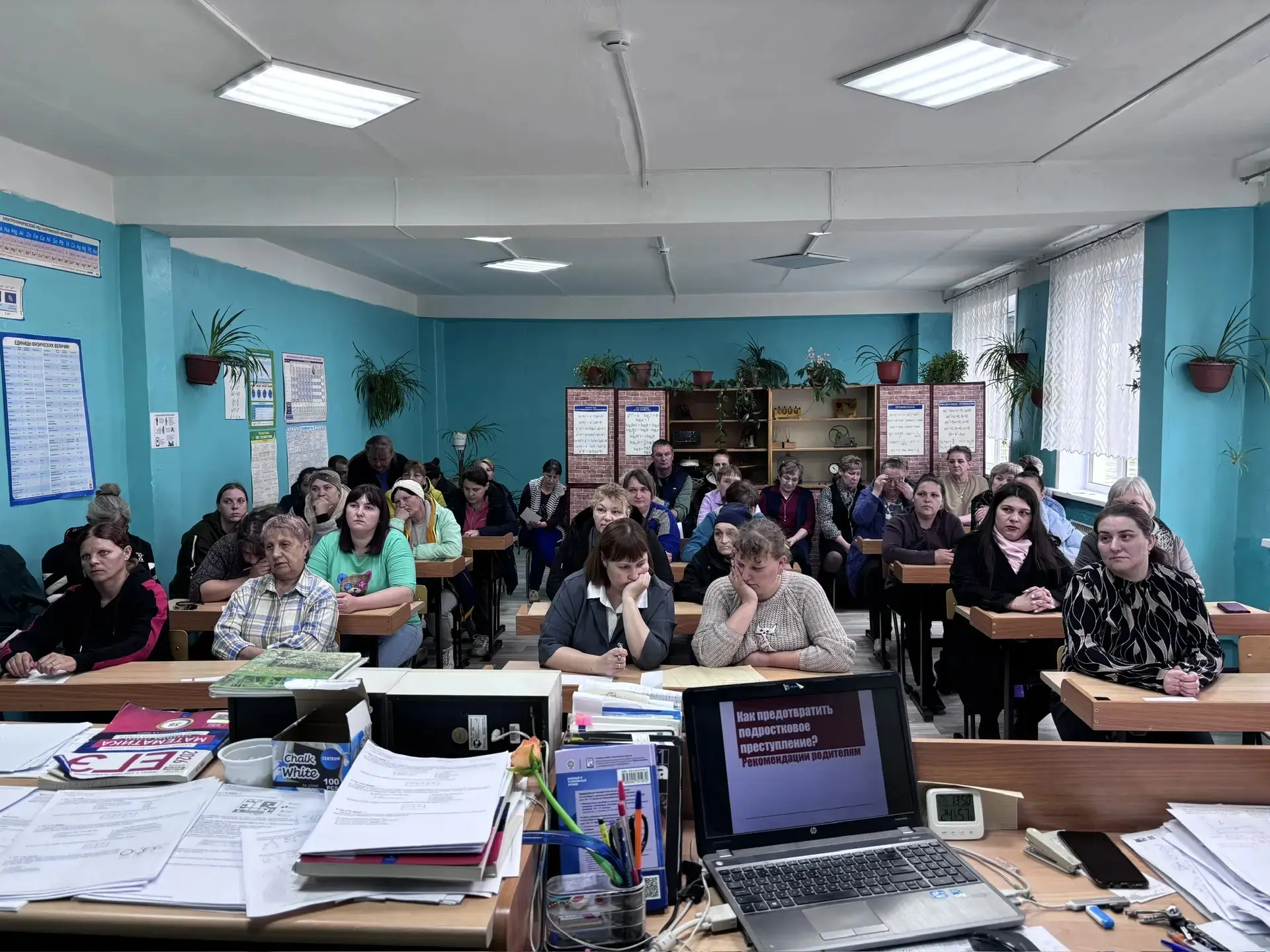 📢Итоги родительского собрания: важные темы для наших детей!