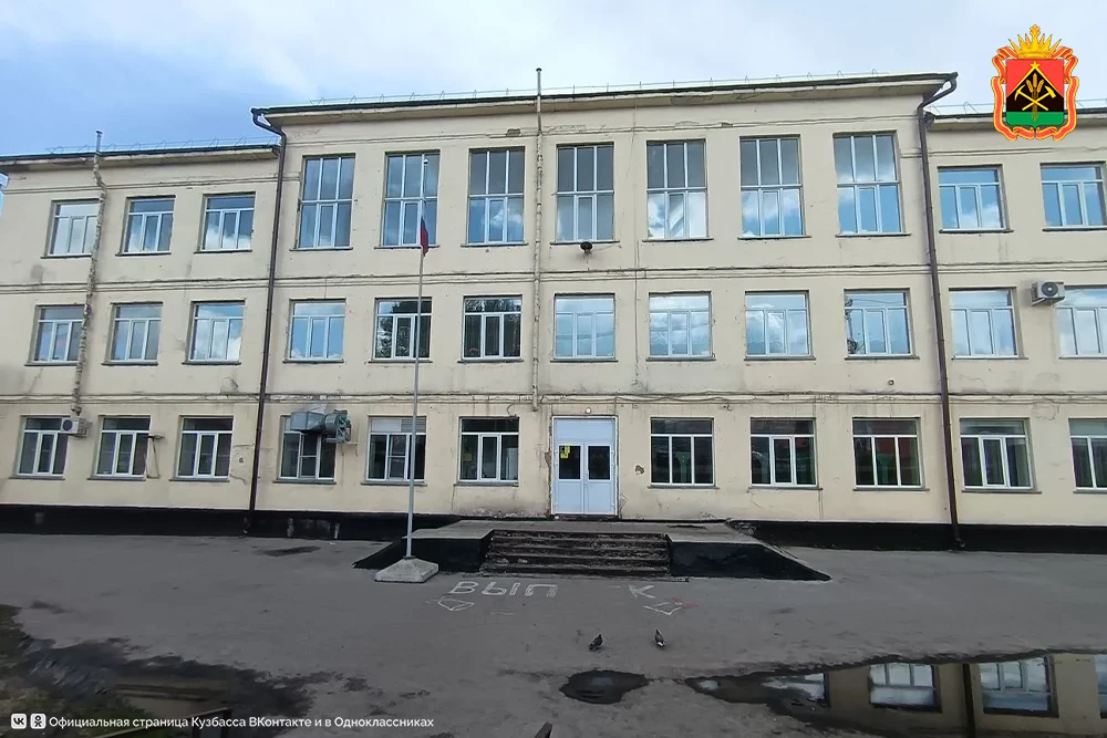 До конца 2027 года в Кузбассе по нацпроекту капитально отремонтируют 15 школ   В 2026-2027 годах в К