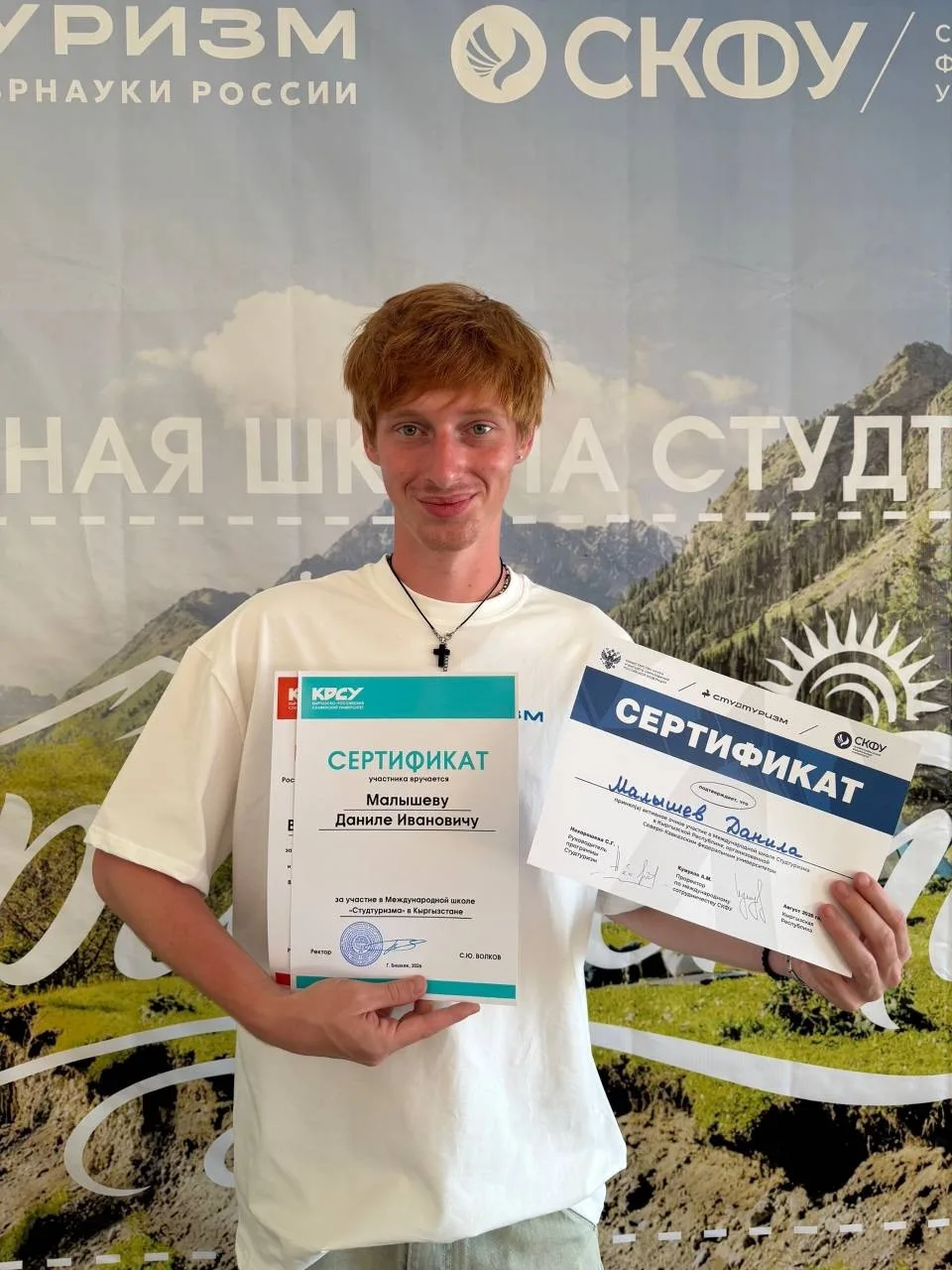 Наш студент катается по Кыргызстану 🌍