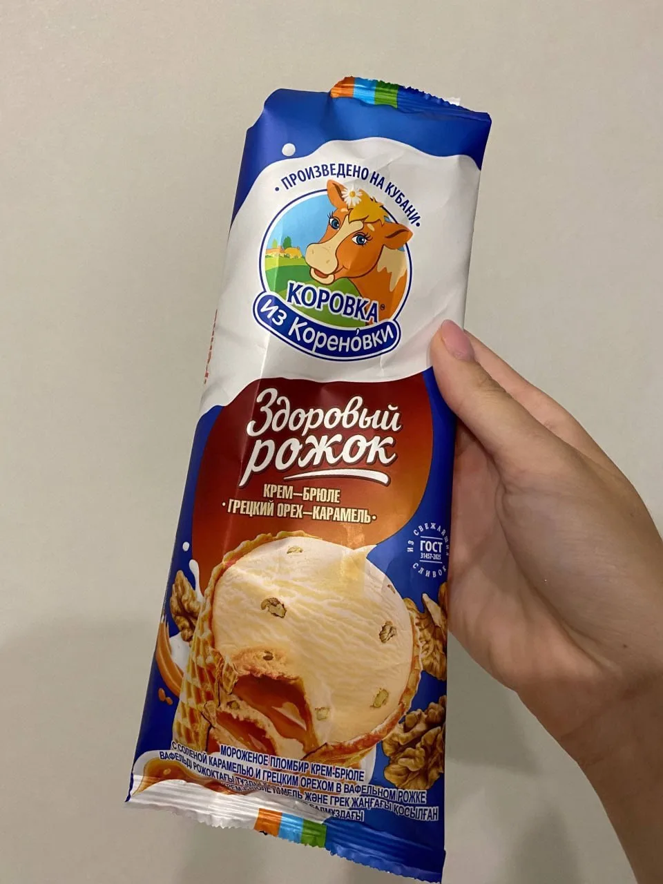 «Коровка из Кореновки» выпустила новый рожок с увеличенным количеством начинки.