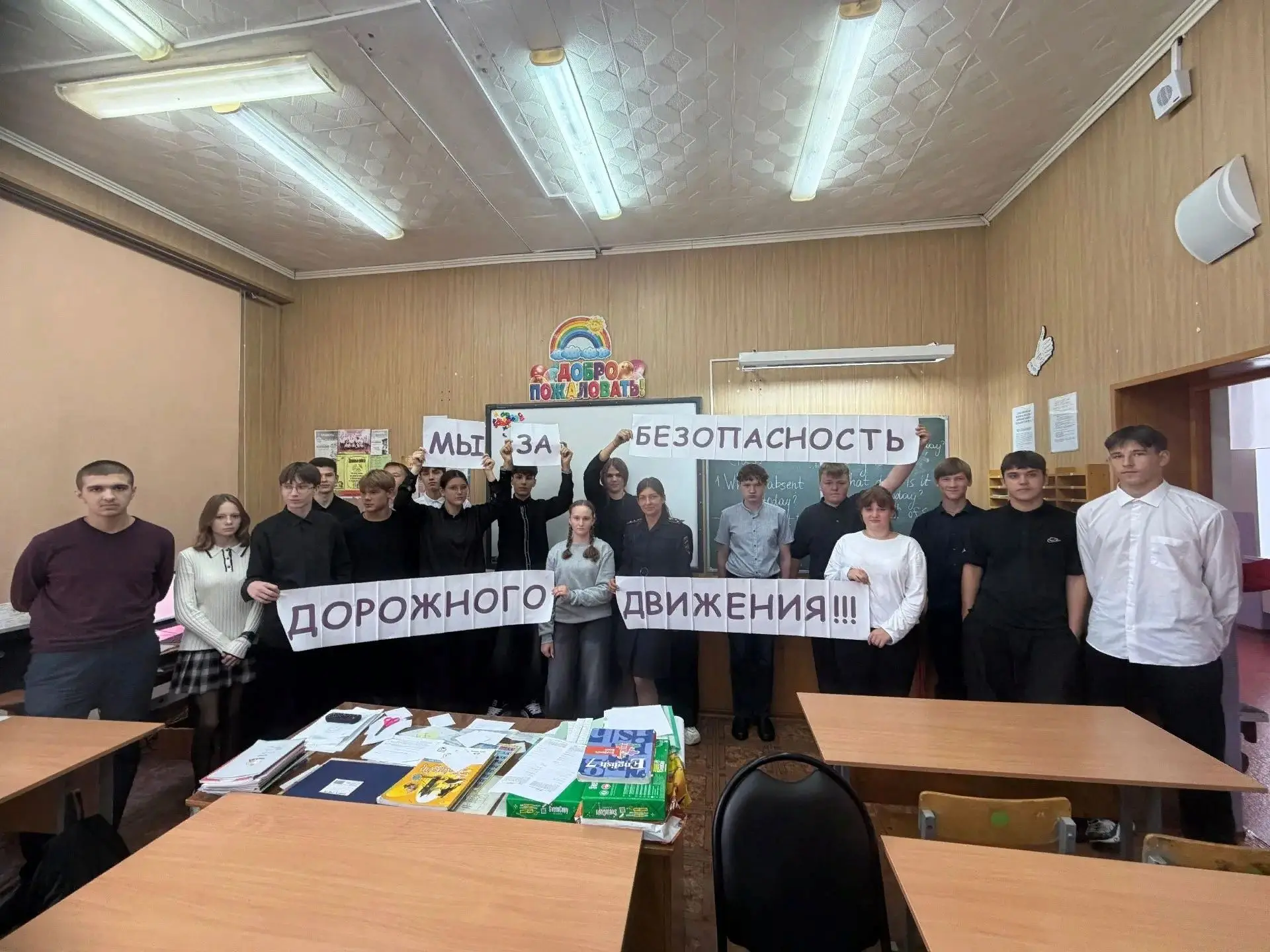 👮‍♂️Сотрудники Междуреченской Госавтоинспекции проводят профилактические занятия по бе...
