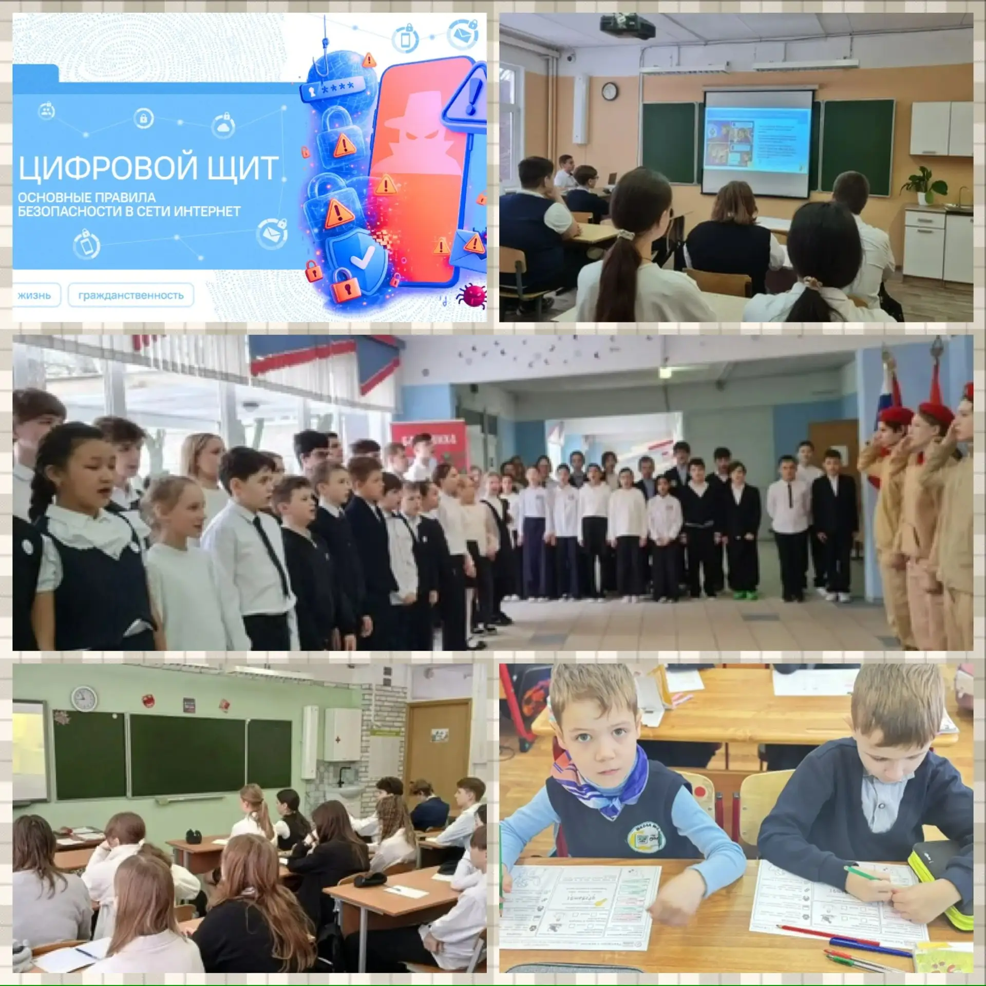 🇷🇺 Учебная неделя в МБОУ «Школа №1» началась с важного разговора!  2 марта, после торжественной лине