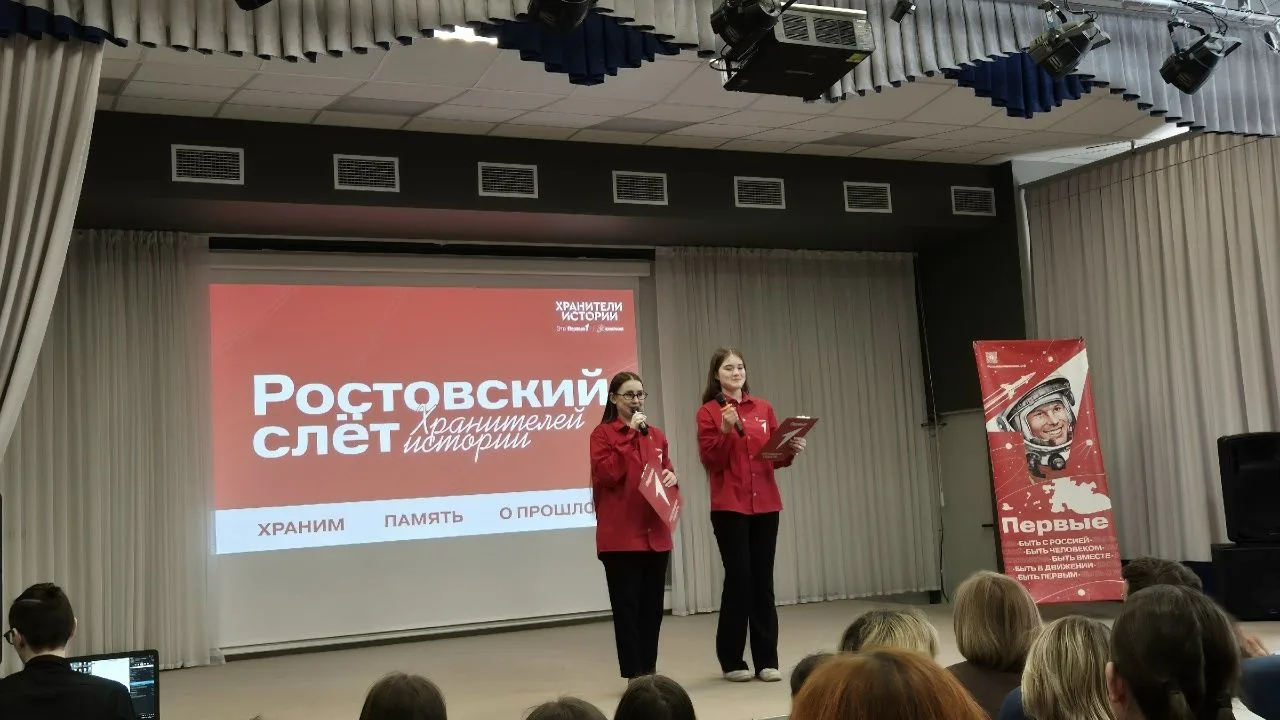 «Хранители истории»: встреча в Ростове Лицей №50 при ДГТУ стал центром притяжения для всех, кому неб