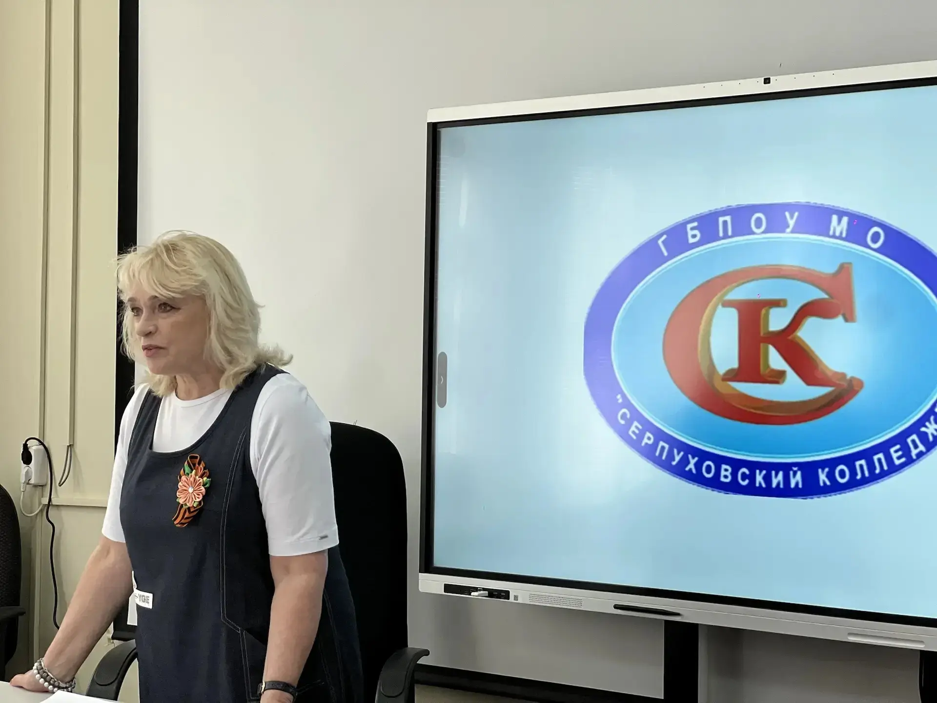 РЕГИОНАЛЬНЫЙ КОНКУРС ПРОФЕССИОНАЛЬНОГО МАСТЕРСТВА 7 мая 2026 года в ГБПОУ МО «Серпуховский колледж»