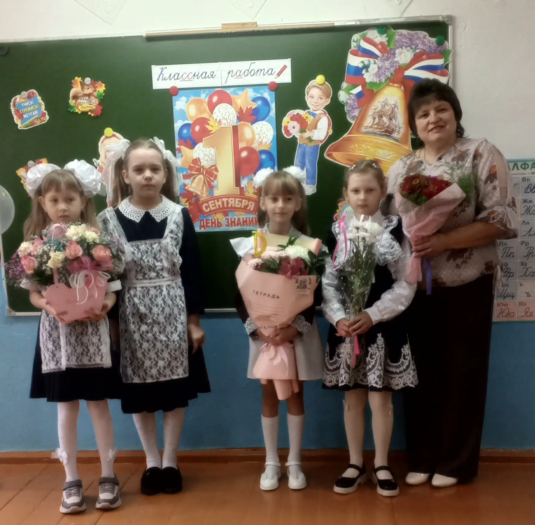 🔔 **1 сентября — День знаний!