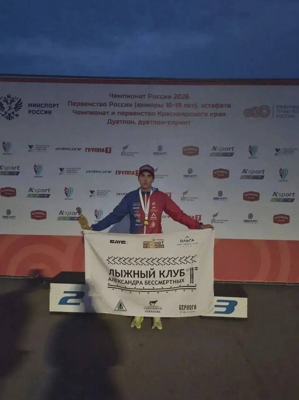 🏆 Кемеровчанин стал чемпионом России по триатлону