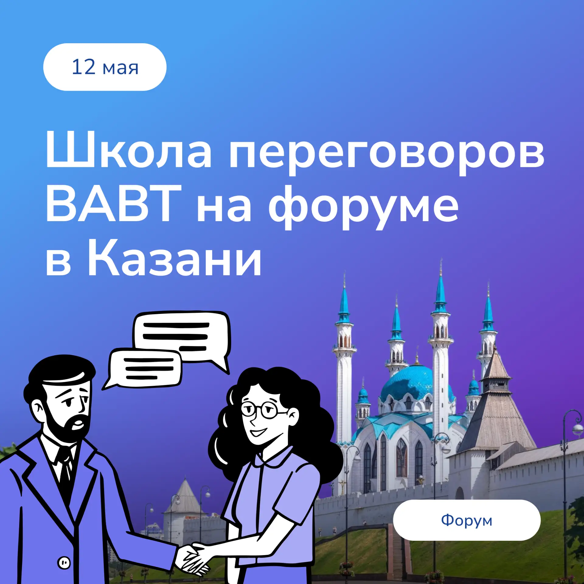 #дайджест_анонсы