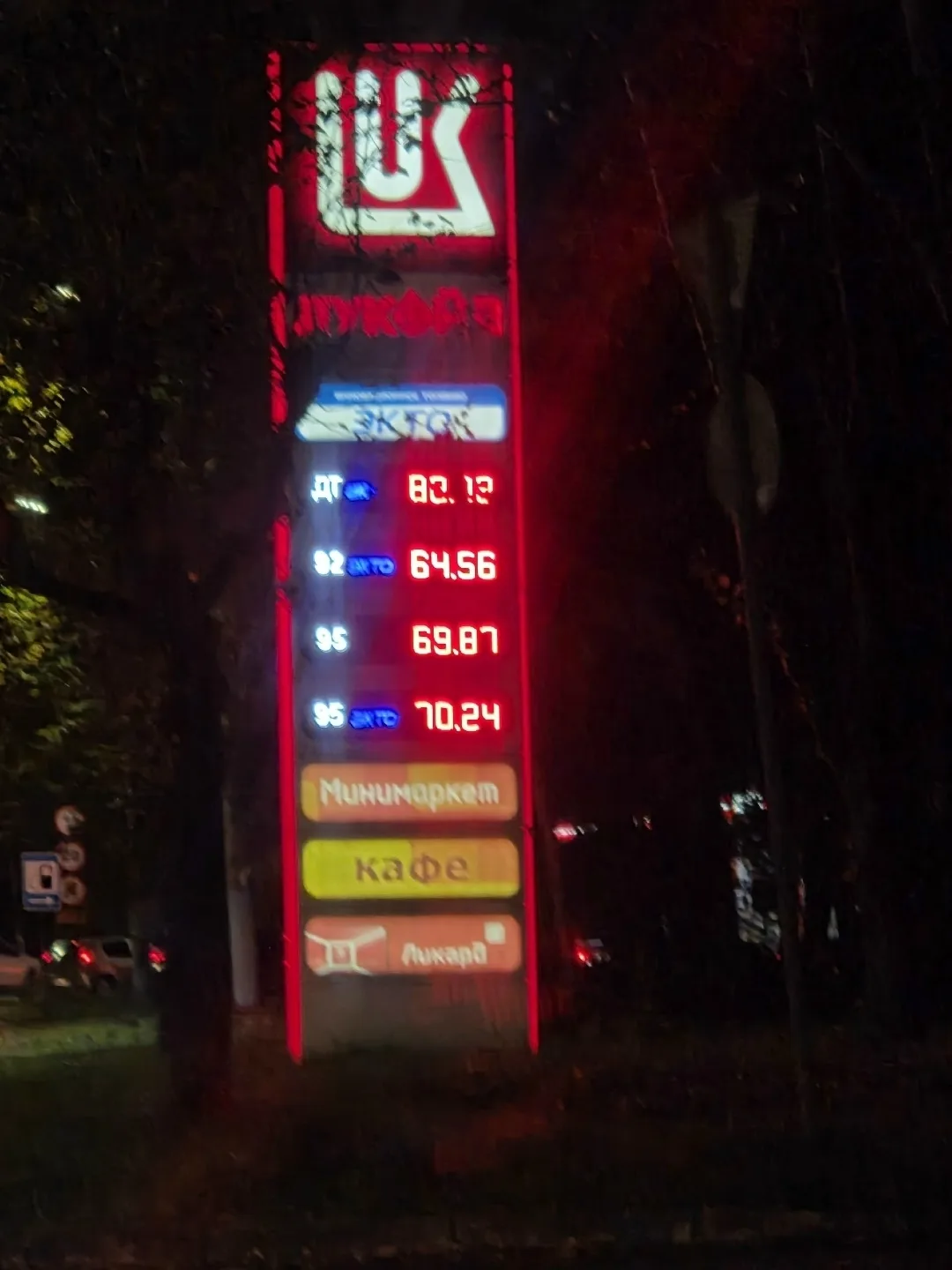 Кончился бензин на полпути? Знакомо 😤