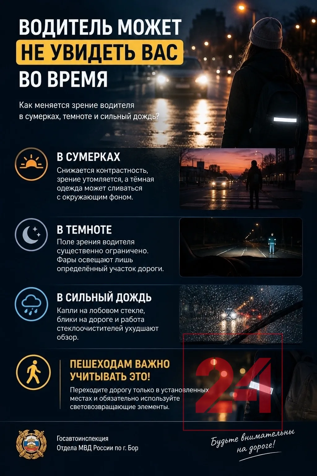Подписаться