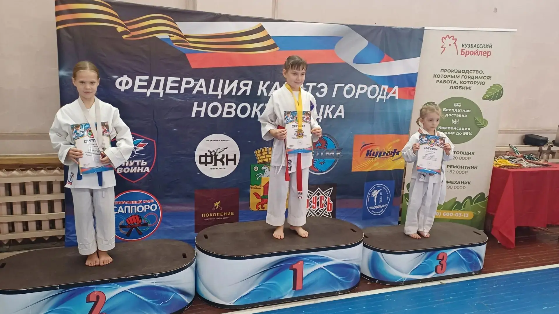 Наши звёздочки зажигаются! ⭐🥋