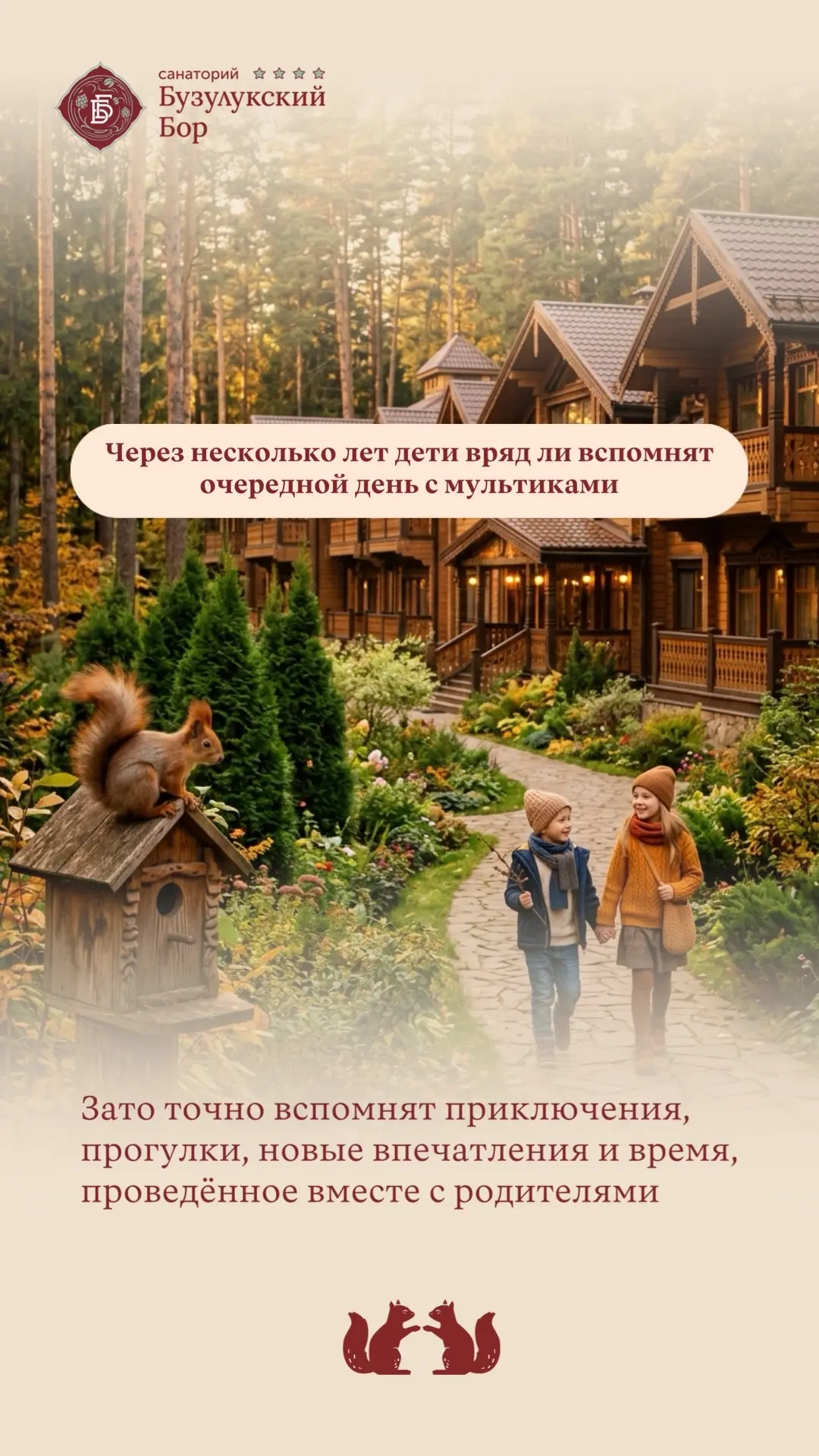 Детство не запоминается количеством игрушек.