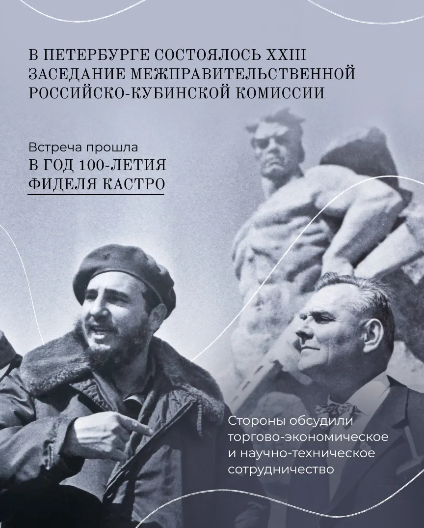 Коротко расскажу о федеральных событиях, которые прошли в Петербурге на прошлой неделе.  1. Президен