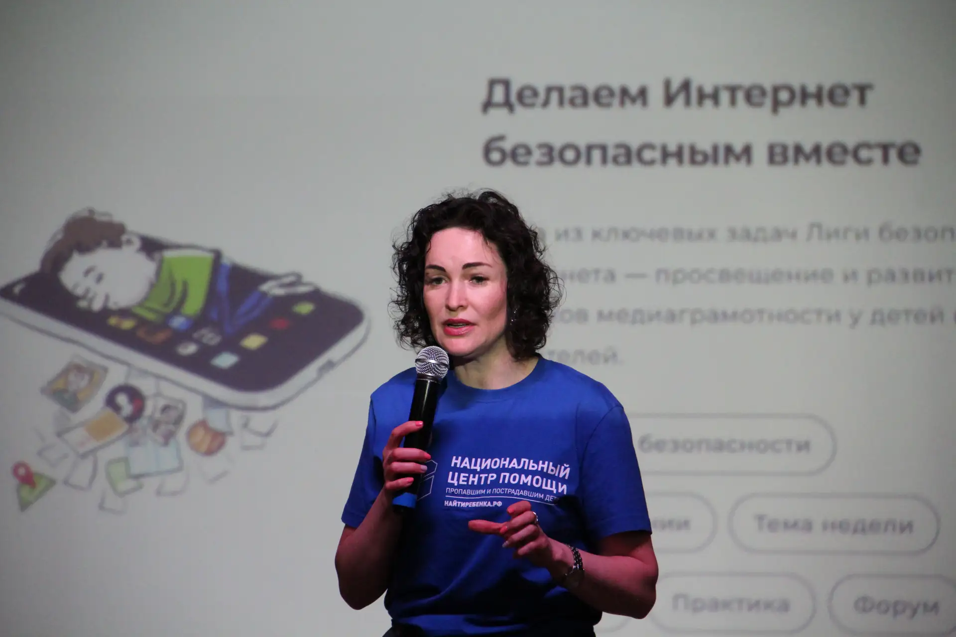🌐 Кибербезопасность на практике: экспертный урок для 5-х классов от "Лиги безопасного интернета" 🌐  