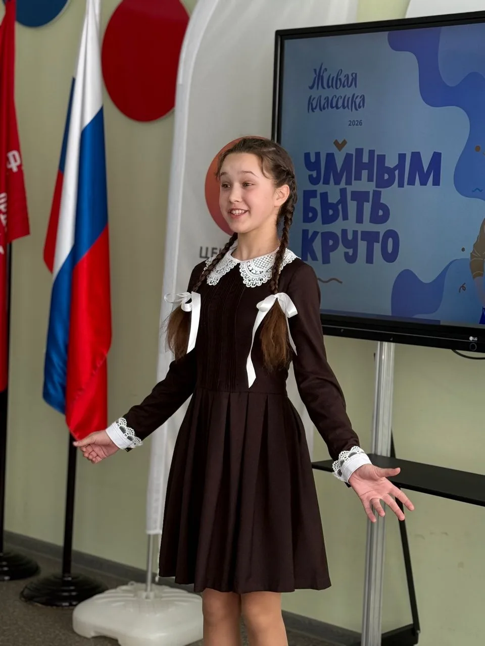 📚 Живая классика 2026 📚