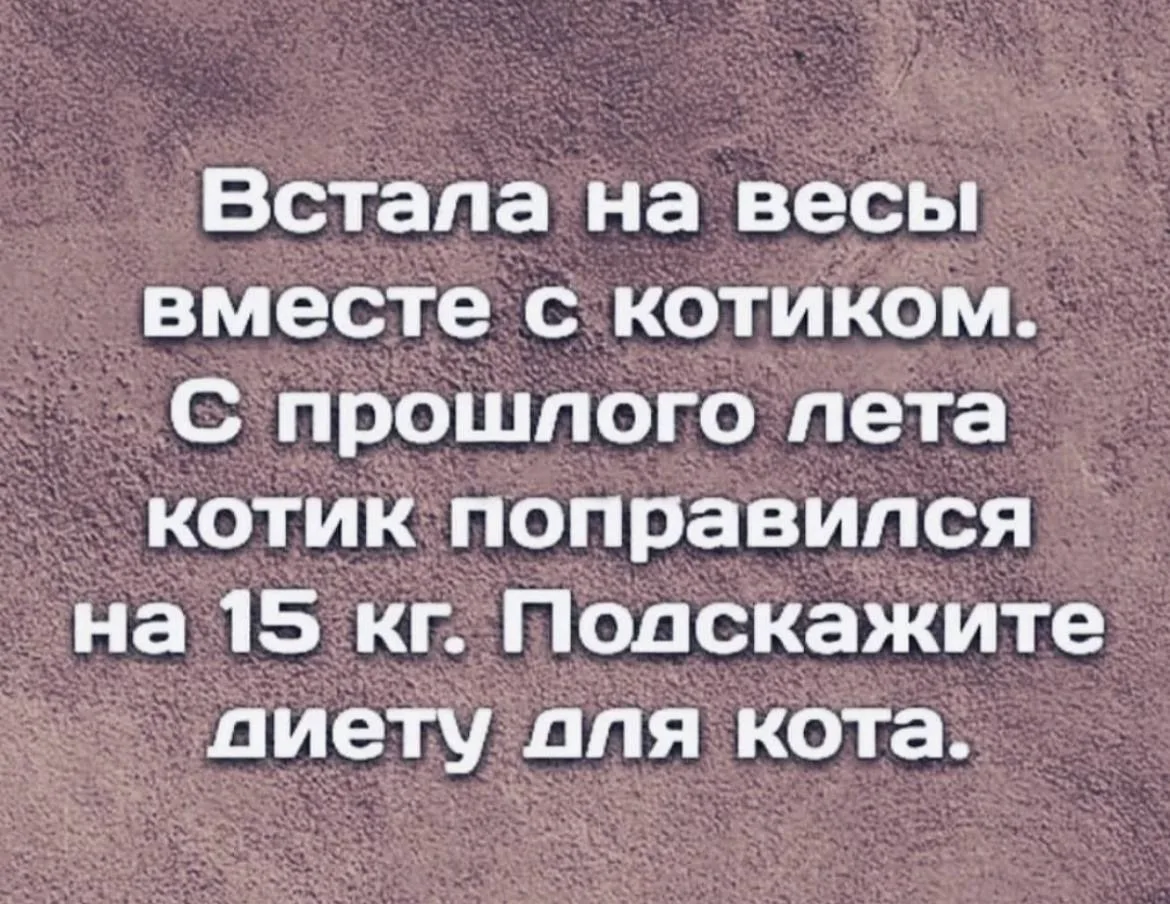 😅Нужен хороший совет

🧂Соль | Юмор 👈 Не забудь подписаться👇