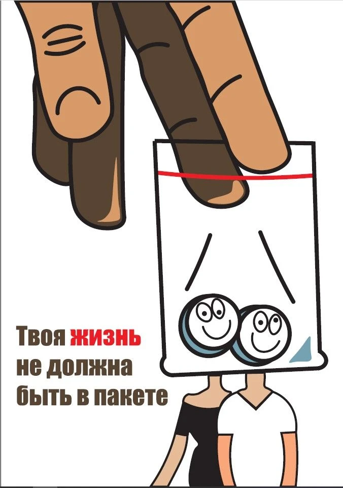 🌍 Близится международный день борьбы со злоупотреблением наркотическими средствами