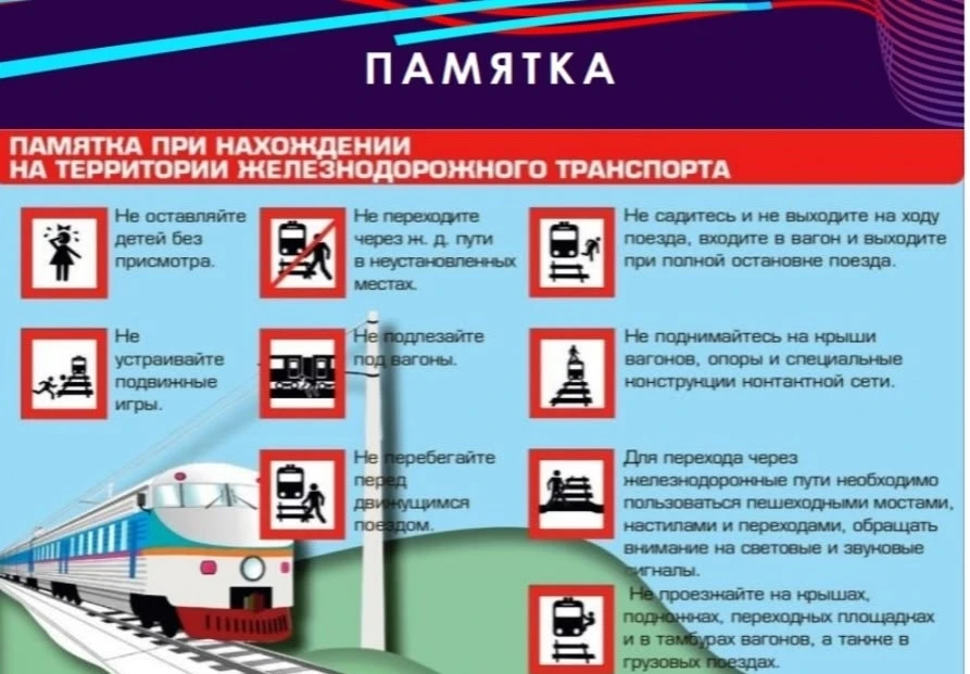 Хвойнинская дистанция пути в рамках проведения профилактической работы по предупреждени...