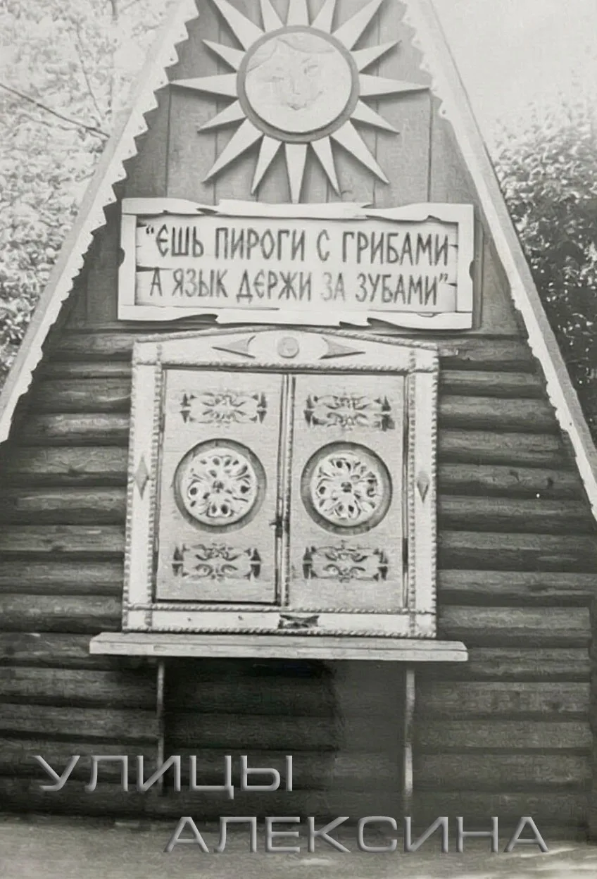 Петровский парк. Ретро фото (реконструкция).