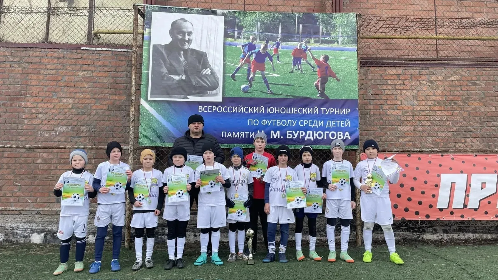 21 марта стартовал Открытый традиционный турнир по футболу памяти Н.М. Бурдюгова, собра...
