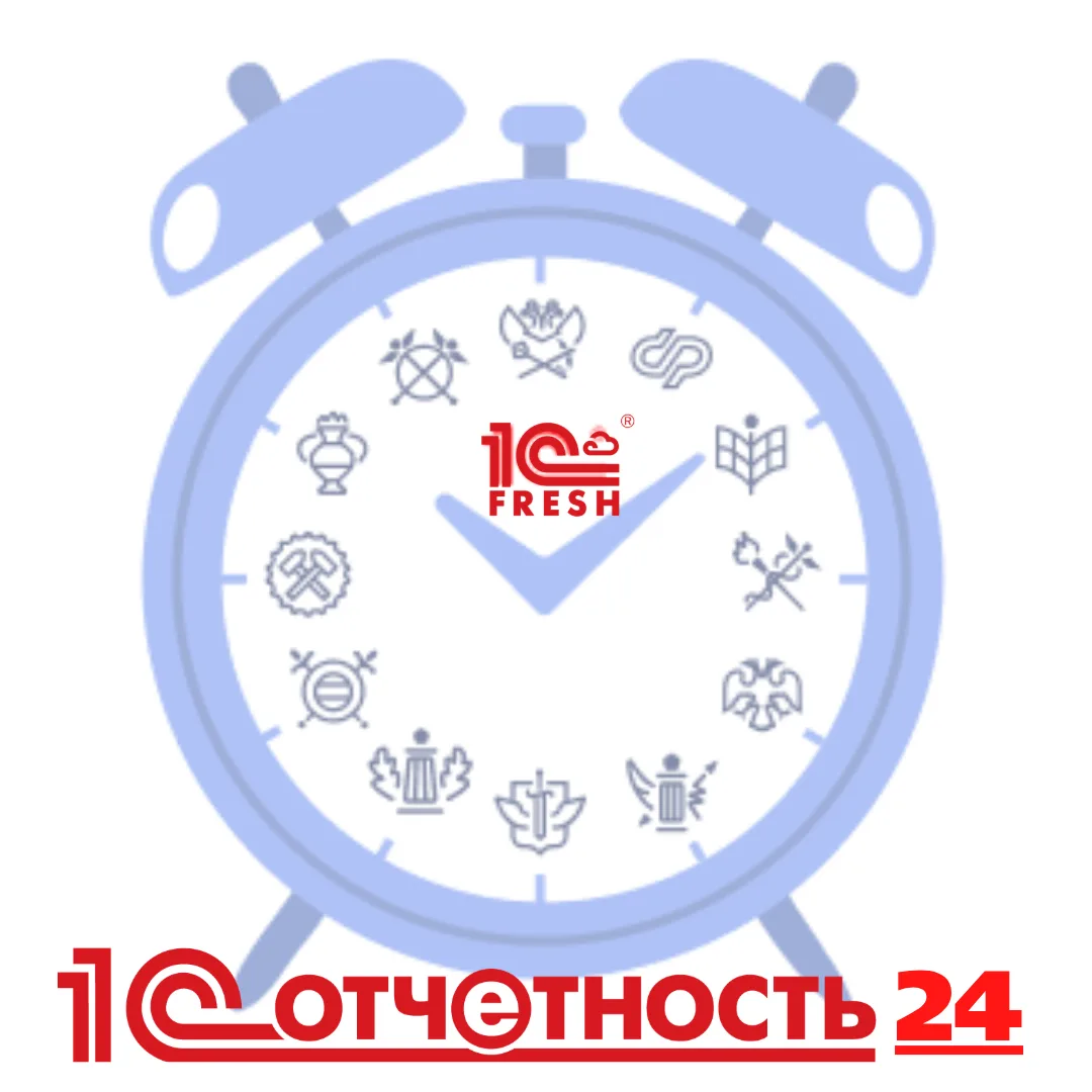 🔔Сдавать отчетность прямо из браузера?