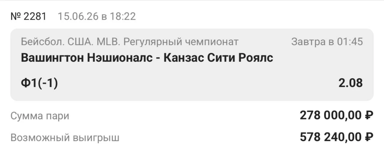 У Канзаса (последнее место конференции) в старте великий шляпник Спенсе. Он после долгой травмы верн