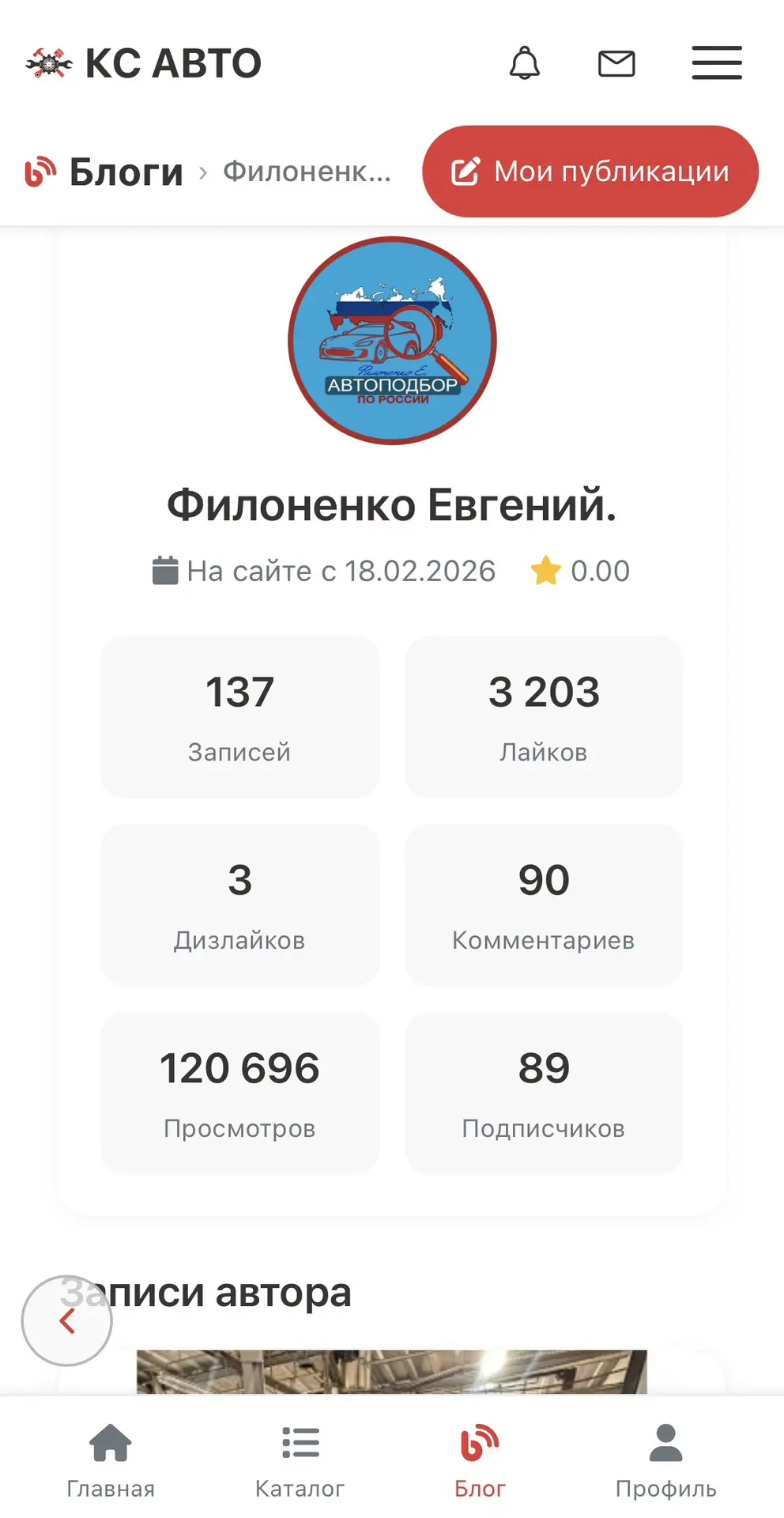 Здесь полный путеводитель Автоподборщика Филоненко.
Для тех, кто любит читать!

https://ks-auto.ru/b