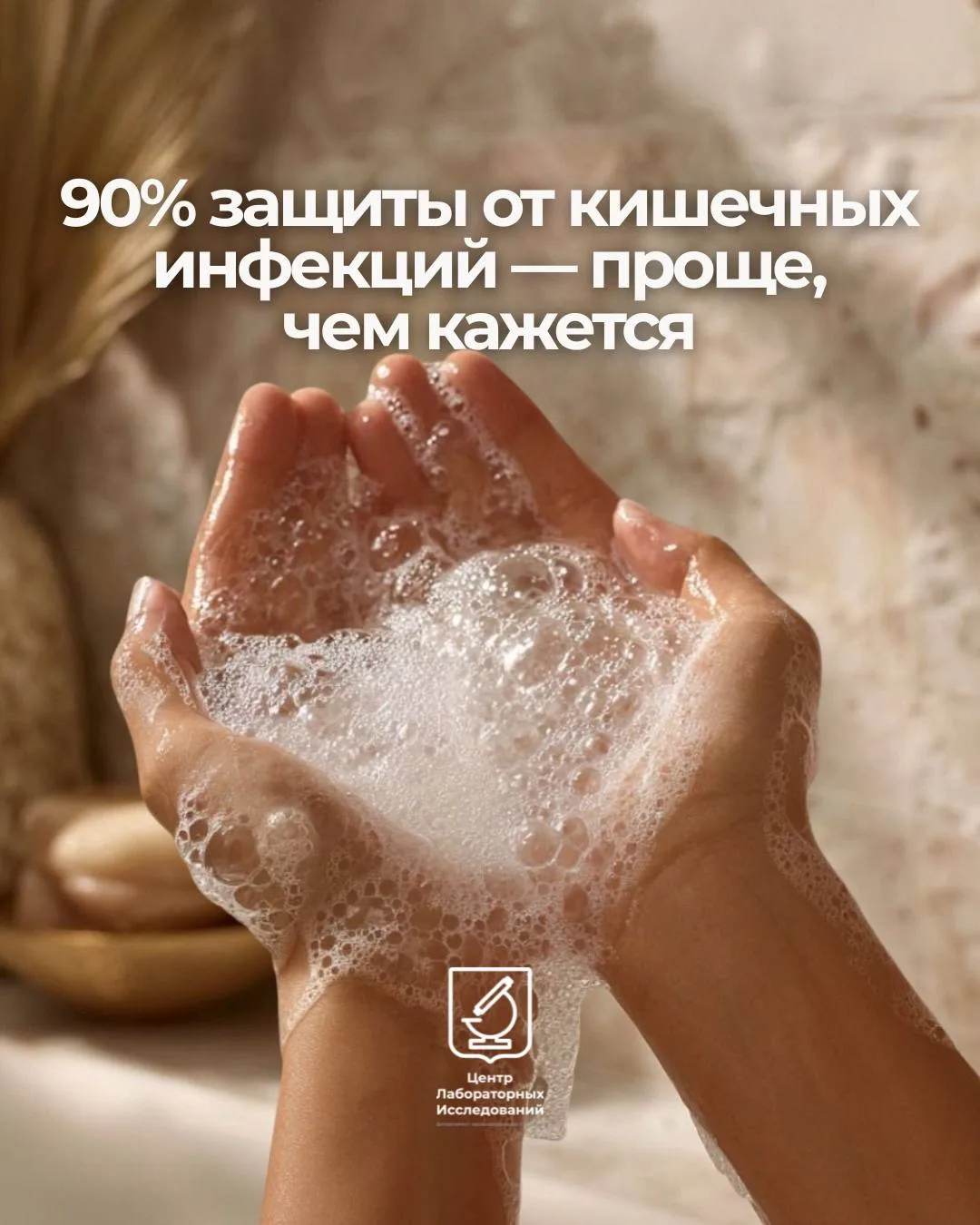 Лето, улица, еда на ходу — почему мыло и антисептик важны

🧼 Летом мы чаще на улице и не всегда ряд