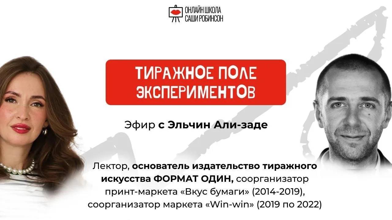 🍸 У нас СЕГОДНЯ вечером гости - не опаздывайте ‼️