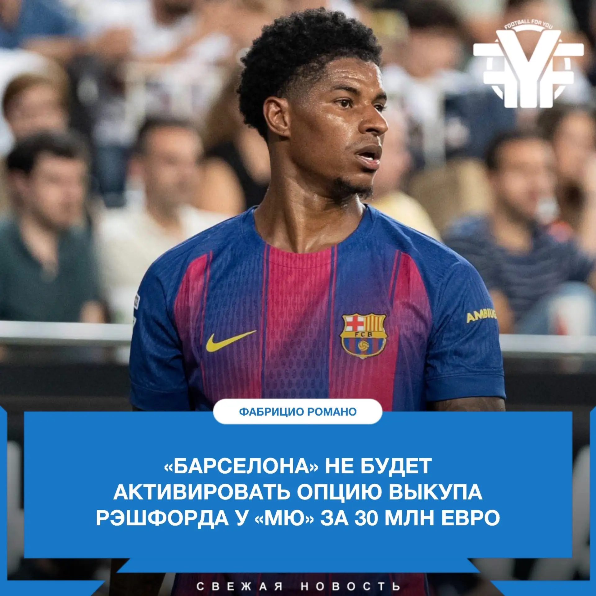 Вингер вернётся в «МЮ» 🫡