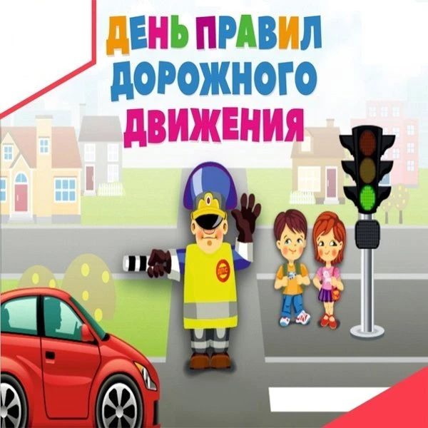В пришкольном лагере «Смайлик» сегодня состоялся тематический день, посвящённый правилам дорожного д
