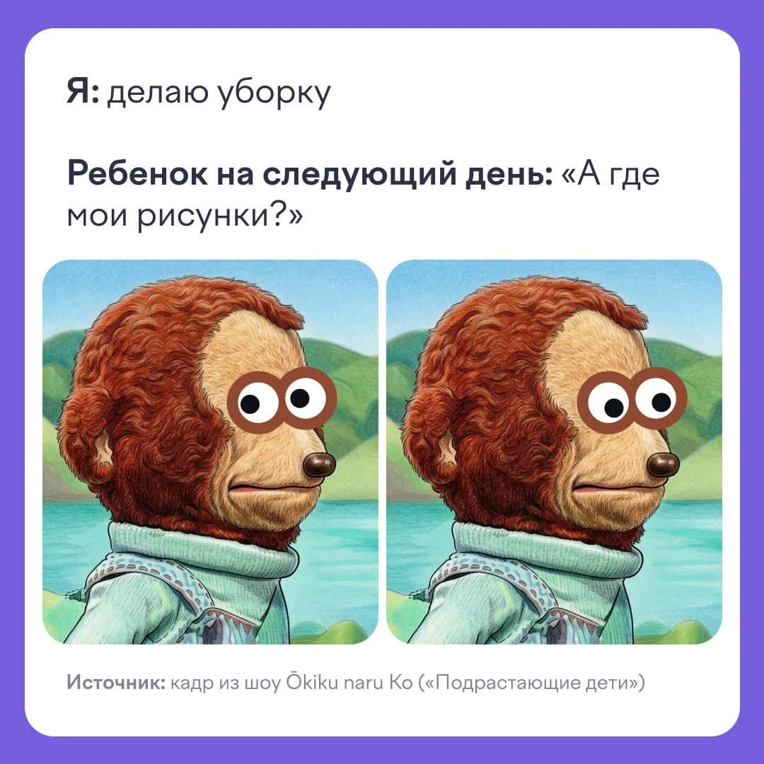 Как сохранить и детские шедевры, и порядок в комнате? 

Вот несколько идей: 

🖼 Рамка-накопитель. В