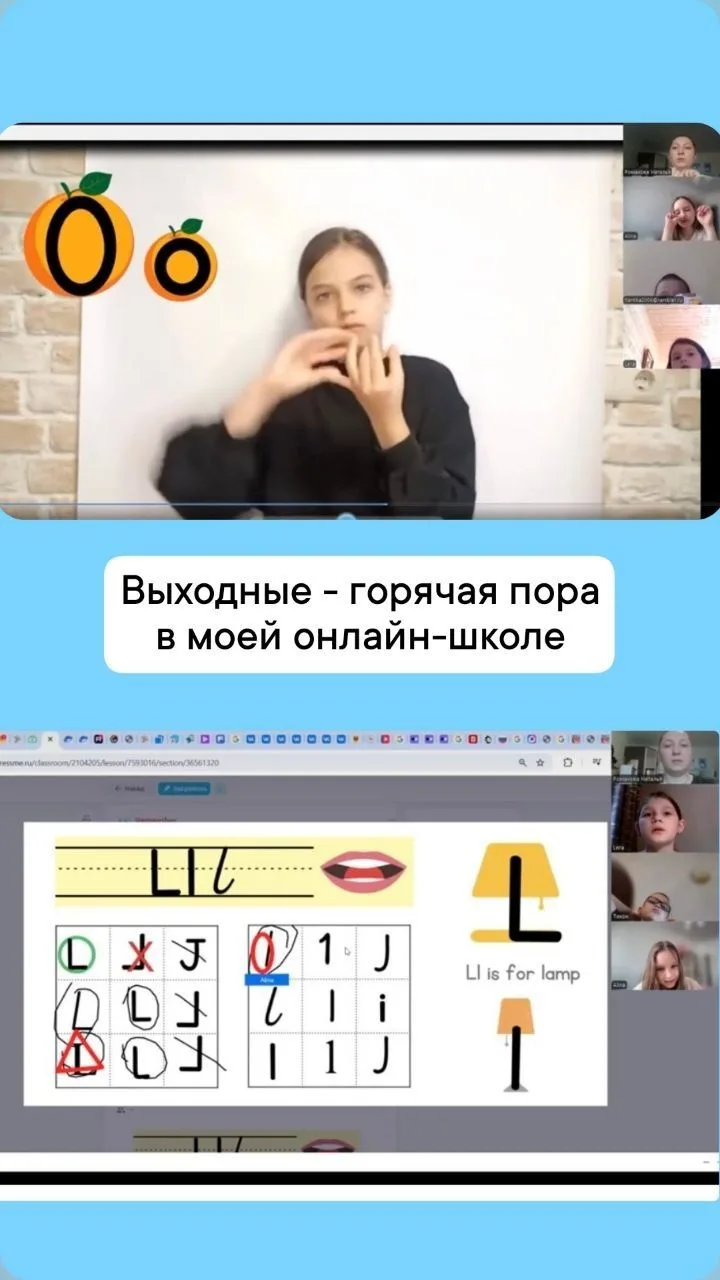 У кого занимаются мои собственные дети?