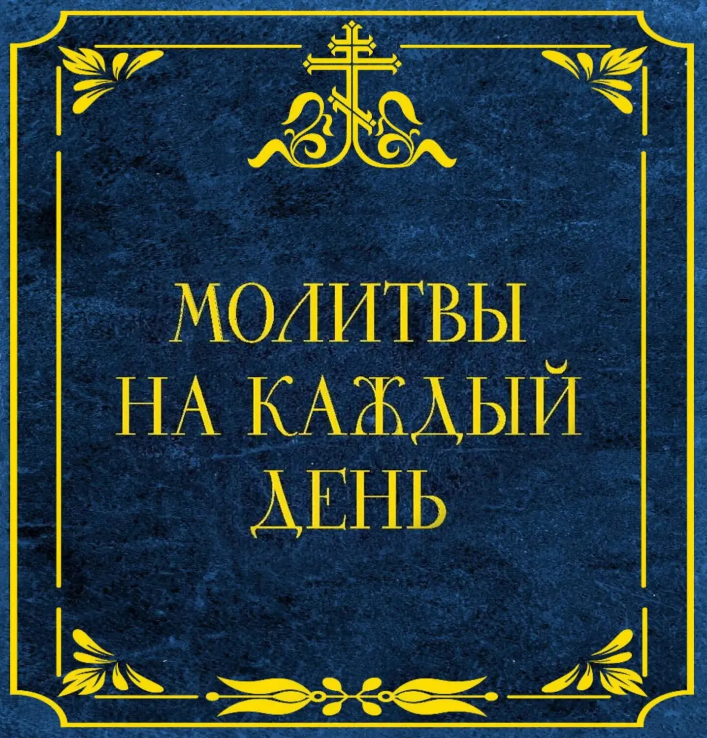 https://max.ru/join/ESByfEbDLHC6hsFCcerfQVCwjdB8ZcwBV15MpJ-hijw