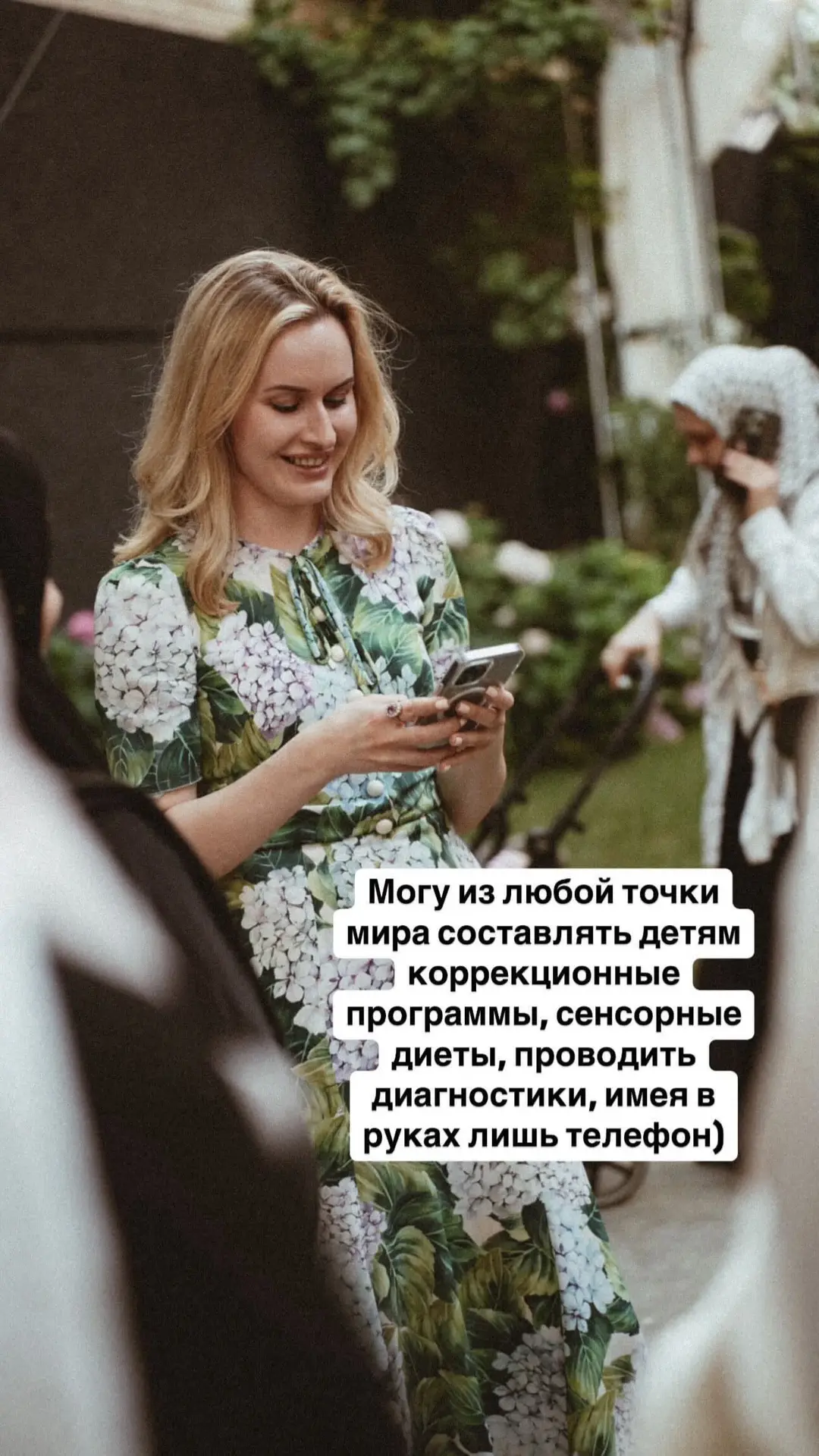 Сегодня, пока ждала своего косметолога, листала ленту и внезапно попала в какую-то нову...