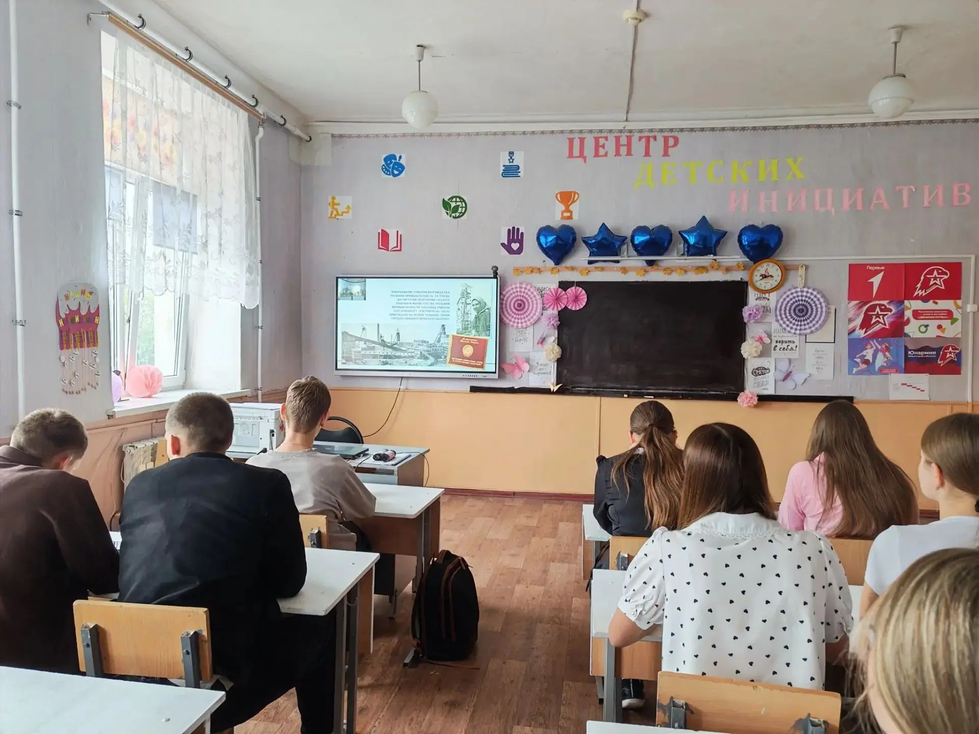 Сегодня в МБОУ СОШ №9 состоялось онлайн-мероприятие, посвящённое 89-летию образования Р...