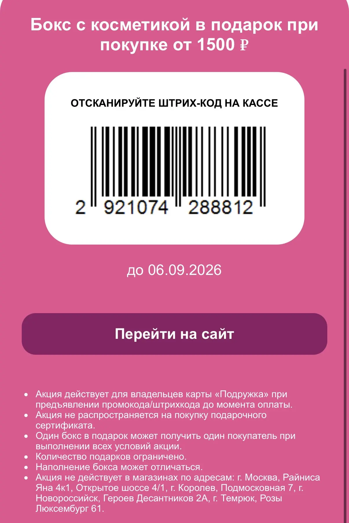 Тут такое наполнение классное . Сейчас покажу