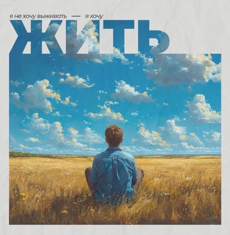 Когда тело или психика дают сбой, стандартные «просто верь в себя» звучат как издевател...