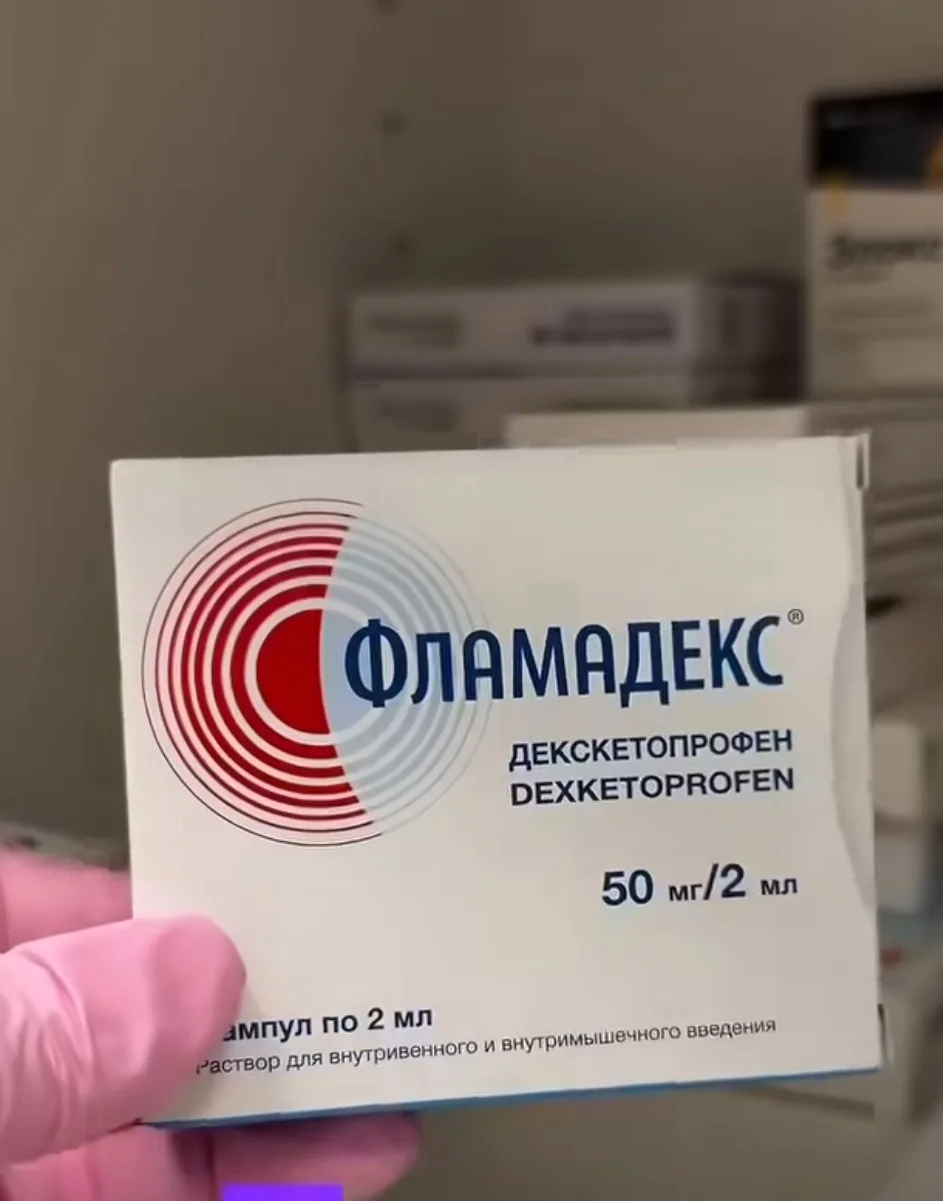 Боли в суставах